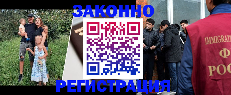 прописка гарантия в Керчи