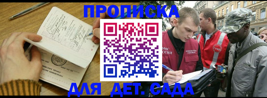 найти адрес прописки в Керчи